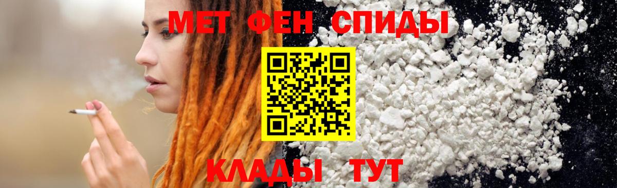 Сочи  Amphetamine  Вход с VPN  АМФЕТАМИН Розовый 