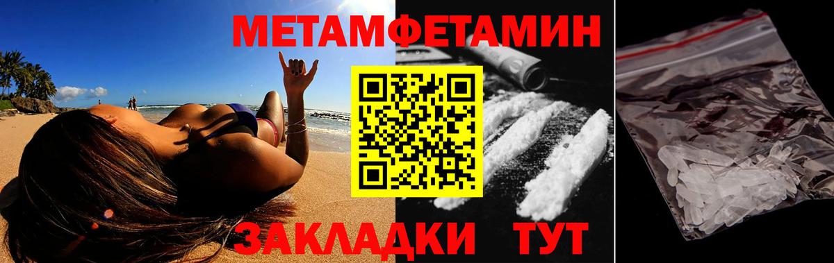 Амфетамин 98% Сочи