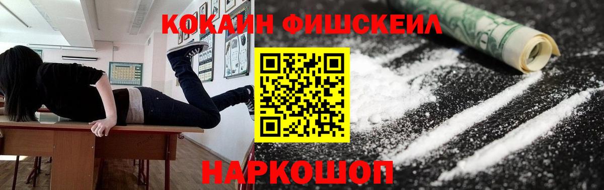 КОКАИН Боливия Сочи