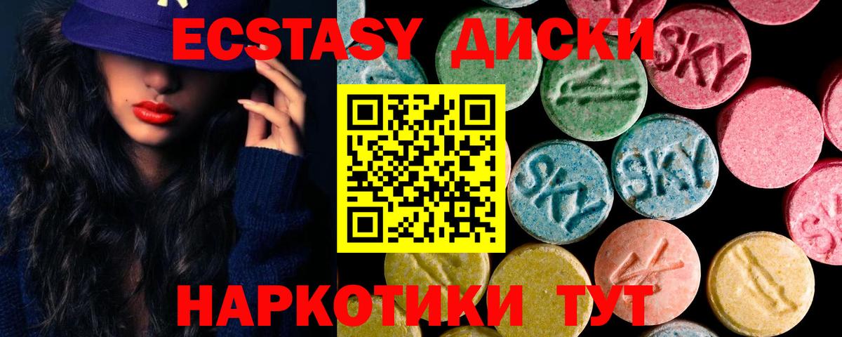Cocaine  Вход с VPN  МЕФ   Сочи  A PVP СК   Канабис  ГАШ 