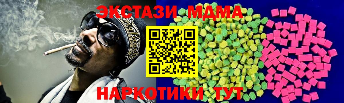Ecstasy 99% Сочи