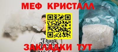 а пвп мука Пугачёв