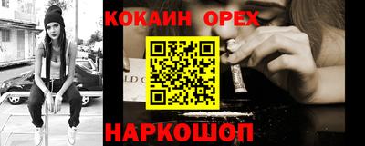 наркотики Пушкино