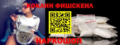 наркотики Пушкино