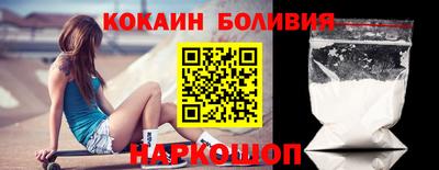 наркотики Пушкино