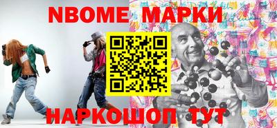 наркотики Пушкино