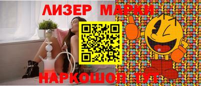 наркотики Пушкино