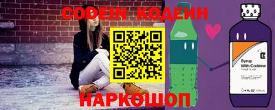 наркотики Пушкино