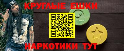 наркотики Пушкино