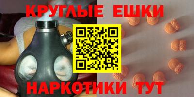 прущие грибы Пыть-Ях