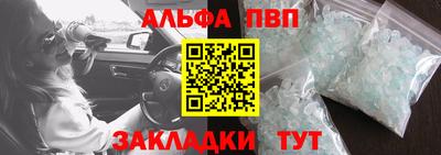 а пвп мука Пугачёв