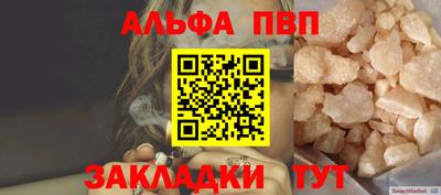 а пвп мука Пугачёв