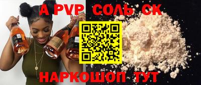 прущие грибы Пыть-Ях