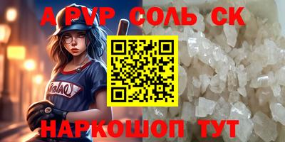 а пвп мука Пугачёв
