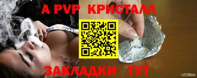 наркотики Пушкино