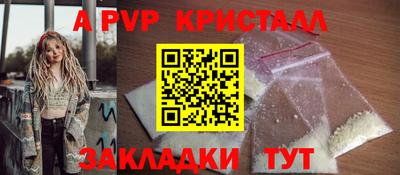 наркотики Пушкино