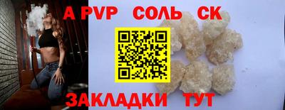 а пвп мука Пугачёв