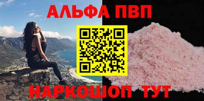 а пвп мука Пугачёв