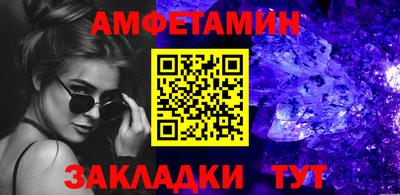 прущие грибы Пыть-Ях