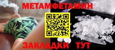 наркотики Пушкино