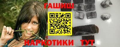 наркотики Пушкино