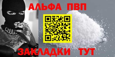 наркотики Пушкино