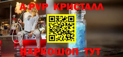 наркотики Пушкино