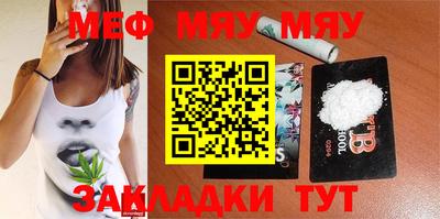 прущие грибы Пыть-Ях