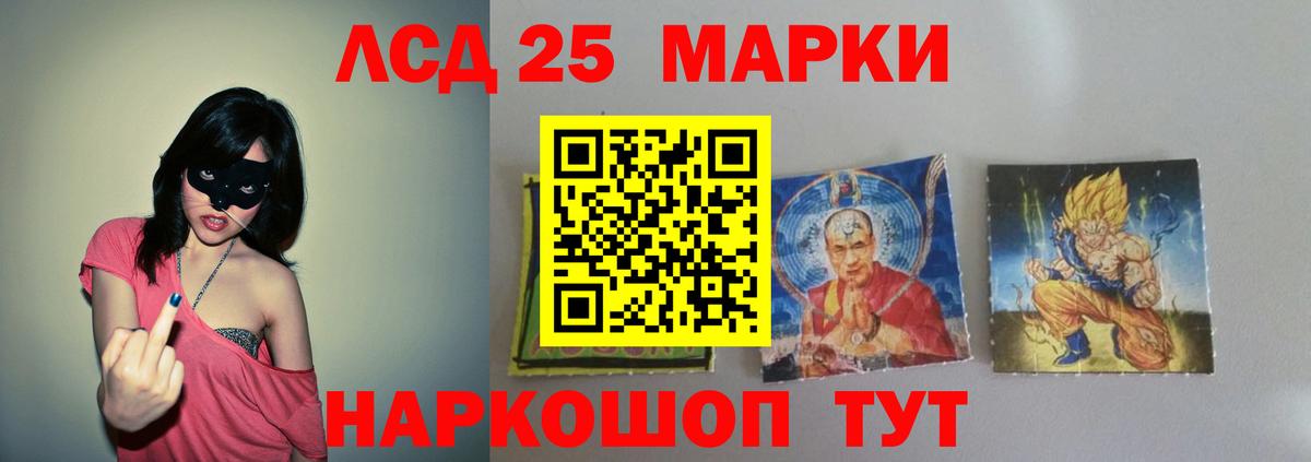 LSD-25 экстази кислота  Лсд 25 экстази ecstasy  Вход с VPN  Сочи 