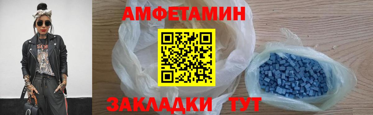 Сочи  Первитин винт  Вход с VPN 