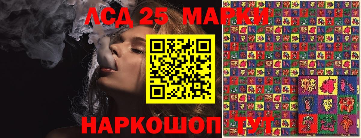 Сочи  Марки 25I-NBOMe 1,5мг  Марки N-bome  Вход с VPN 