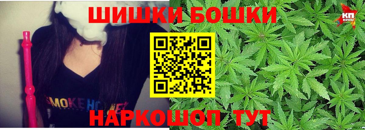 Конопля Amnesia  Вход с VPN  Шишки марихуана LSD WEED  Марихуана Ganja  Сочи  Конопля LSD WEED 